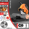 Chuangyi multifunctional circular saw profile steel machine small table saw for home firewood saw firewood metal aluminum cutting machine