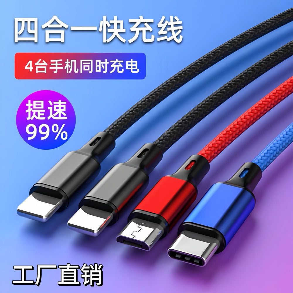 One-to-four data cable suitable for apple and huawei mobile phone fast charging cable power bank earphone charging cable braided cable wholesale