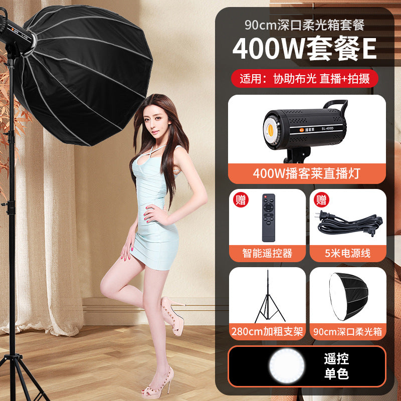 Foreign trade  400W live broadcast professional filling light concentrating light shooting photography light soft light live broadcast lighting