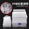 Transparent parts box electronic components clear thickened plastic storage small screws accessories durable tool organizer