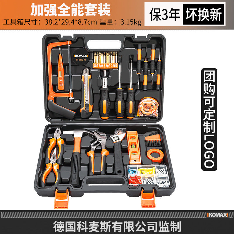 Complete everyday home tool set - hardware, electrical, and repair essentials for home, car, and multi-purpose use