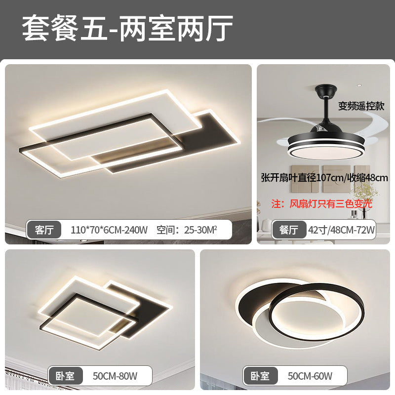 Living room lamp, hall main lamp, Zhongshan lamp, whole house combination package, hall ceiling lamp, advanced home improvement lighting