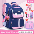 Small pink + free yaomei + waterproof watch + 3d pencil case + tutoring bag