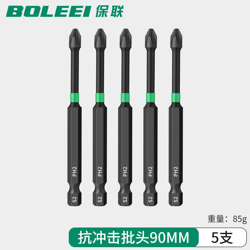 Strong magnetic impact cross bit high hardness hand drill electric screwdriver ph2long wind bit screwdriver suit
