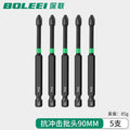 Single-ended impact screwdriver bits [90mm] - 5 piece set