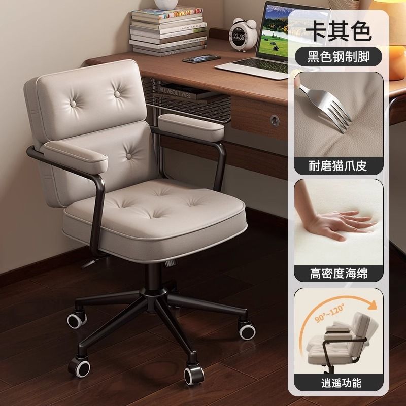 Ergonomic computer chair - comfortable backrest, adjustable height, ideal for home, office, student dorms, and study