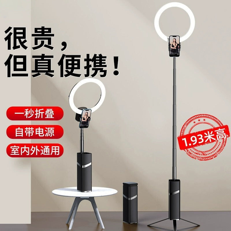 Mobile phone floor live broadcast bracket filling light integrated tripod 10 inch ring light portable desktop mobile phone bracket