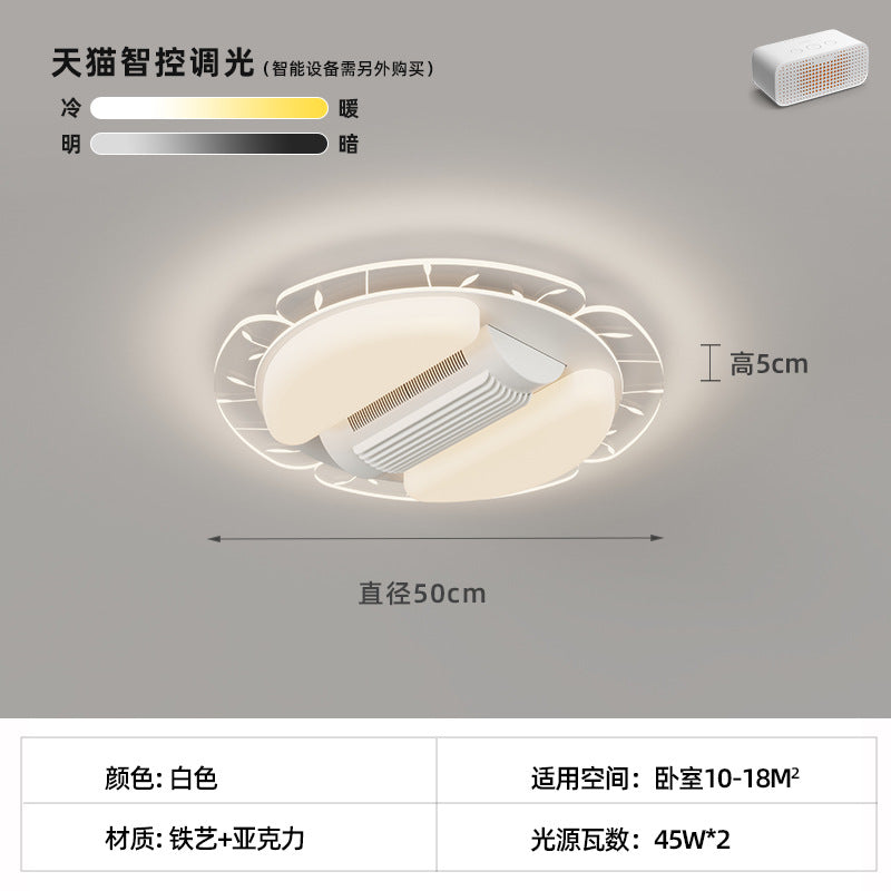 Bladeless fan eye protection LED full spectrum whole house room ceiling light living room bedroom Zhongshan lighting modern and simple