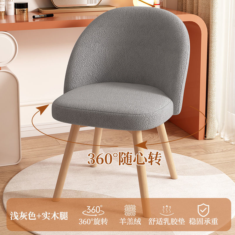 Cosmetic stool for homesittingplaid girls bedroom dressing table stool modern casual back chair casual dining chair