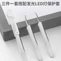 New luminous cell clip super sharp acne needle acne needle heat treatment no. 5 blackhead acne picking acne clip protective cover