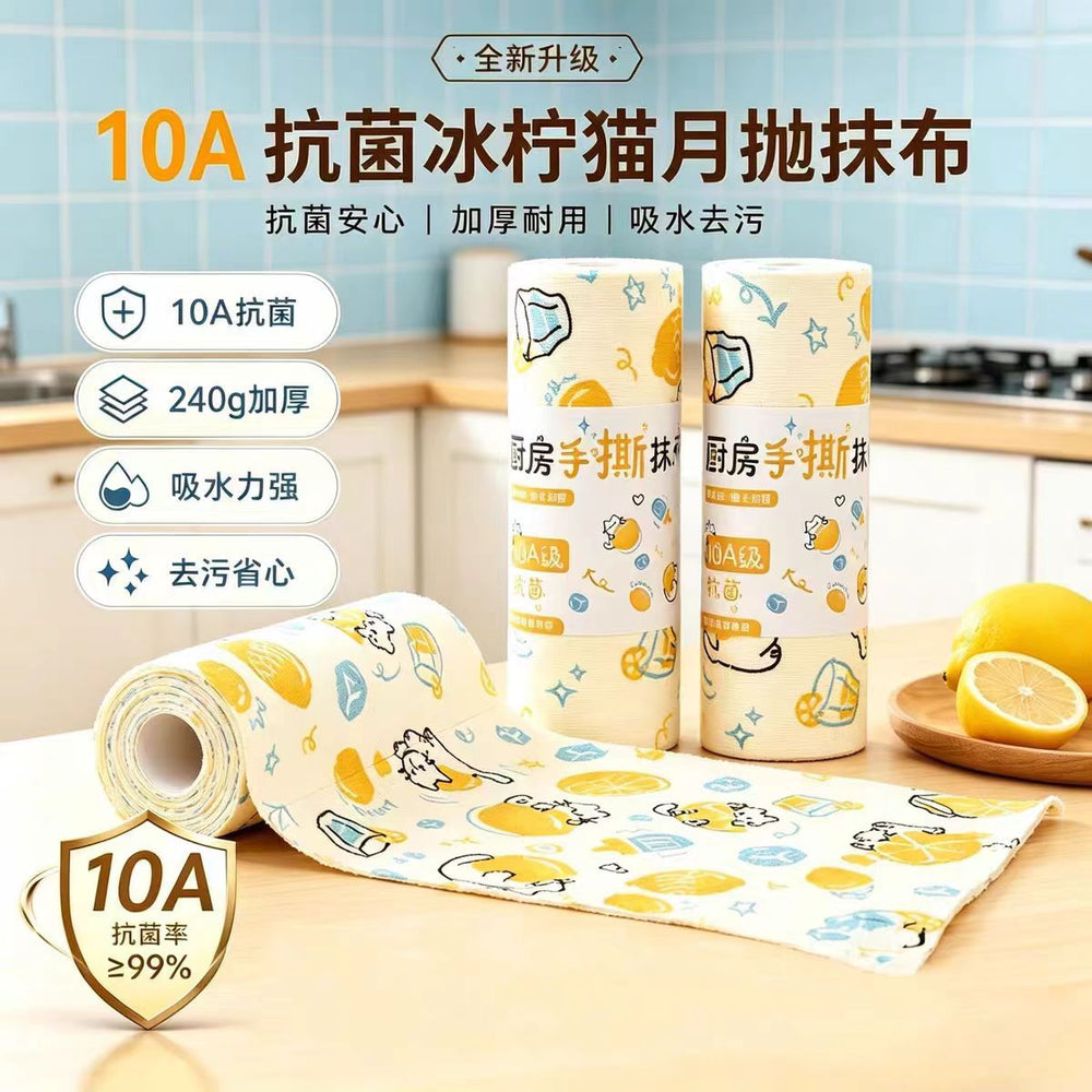 10a antibacterial ice lemon cat hand tear rag painted kitchen monthly disposable breakpoint hand tear kitchen special dishwashing cloth