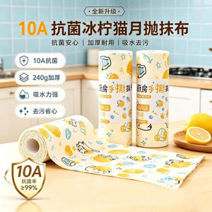 10a antibacterial ice lemon cat hand tear rag painted kitchen monthly disposable breakpoint hand tear kitchen special dishwashing cloth