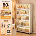 Cloud white 5-door cabinet 80*35*172cm [thickened material, tempered glass]