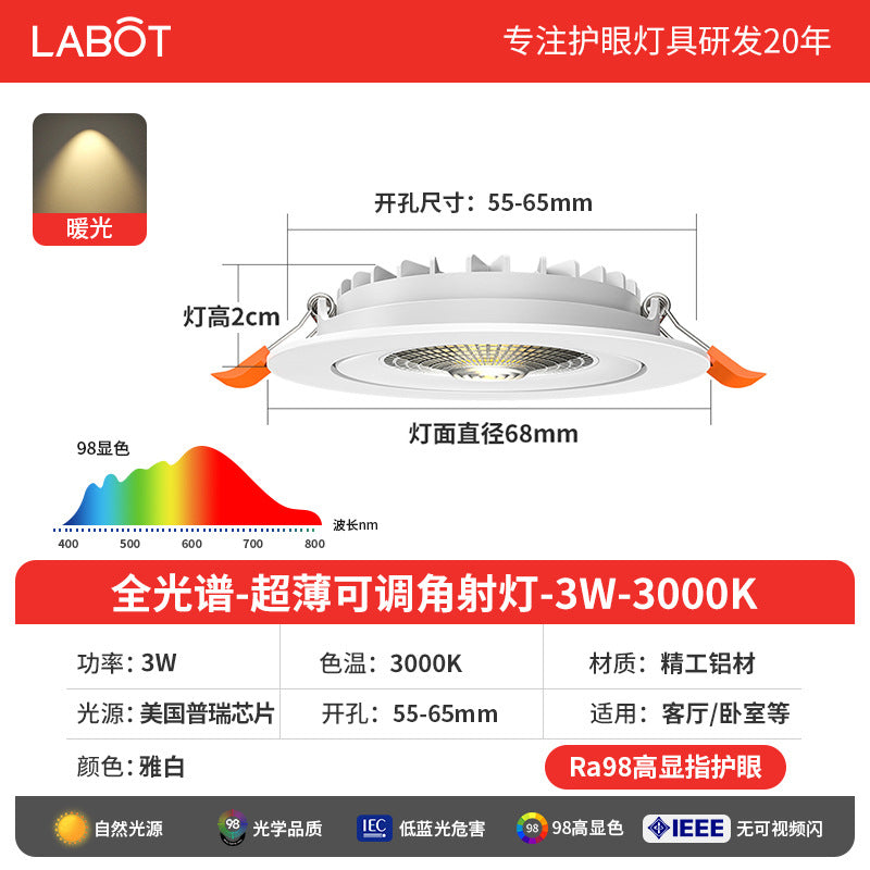 Adjustable angle ultra-thin spotlight cob embedded led ceiling bull's-eye light opening 55mm 7.5cm 9.5cm