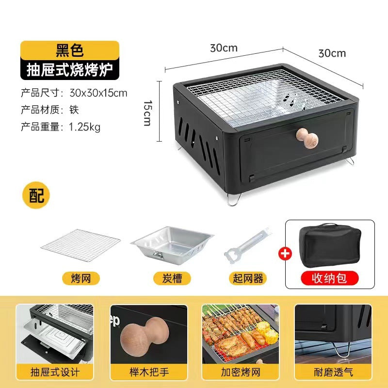 For homecamping style courtyard barbecue grill outdoor portable charcoal barbecue grill square fire pit for cooking tea camping fire pit