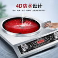 Concave electric ceramic stove for home, non-selective pot, fierce fire, all-in-one commercial cooking, high-power complete set of pots, multi-functional cross-border