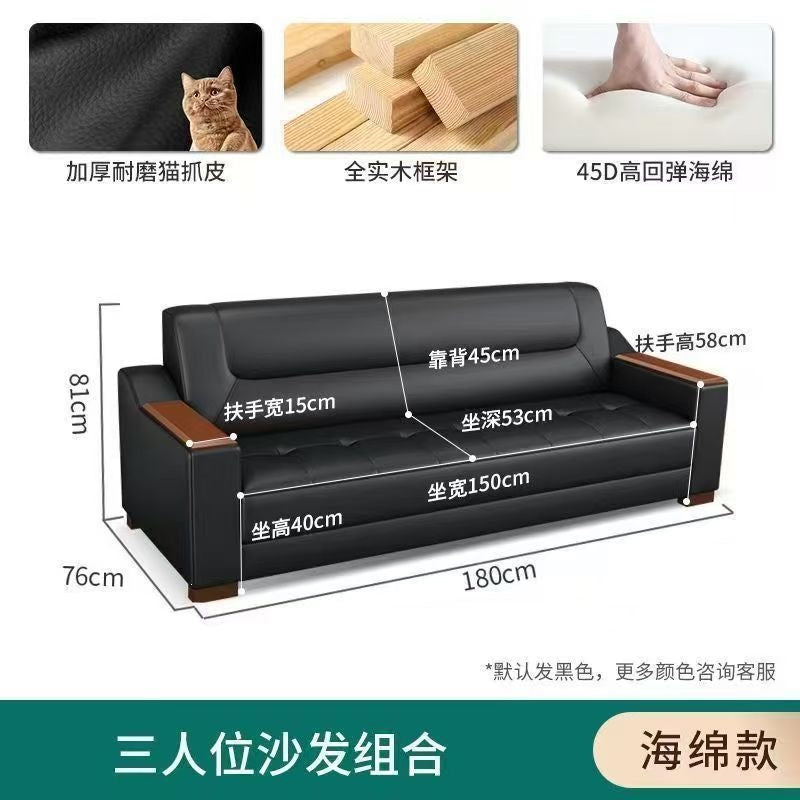 Office sofa business vip reception minimalist lounge office break area sofa coffee table set combination