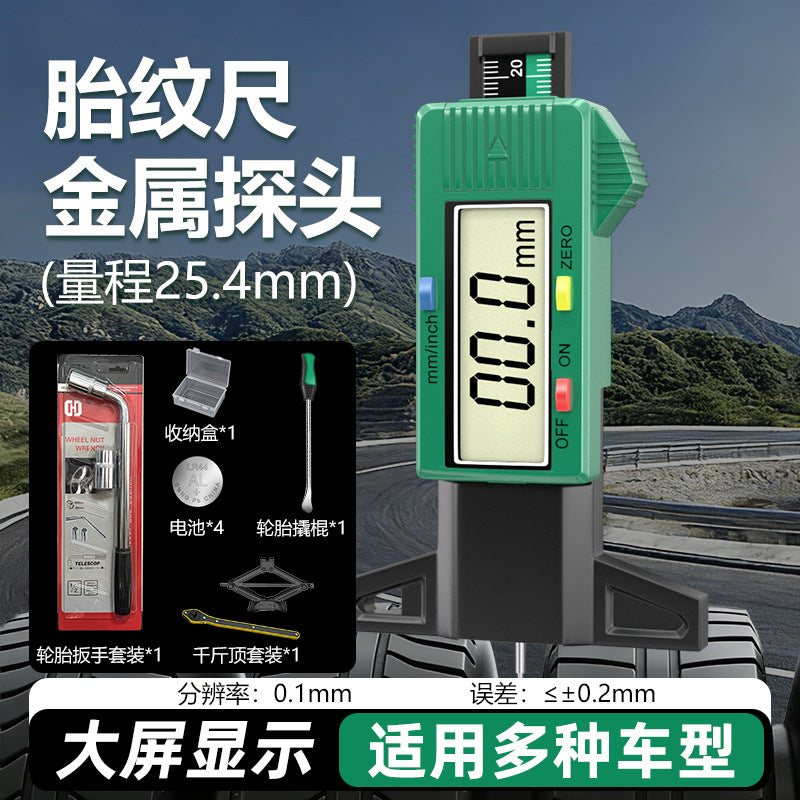 Electronic tire tread depth gauge - digital display, waterproof, stainless steel metal head