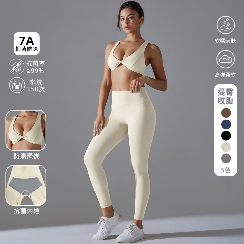 New solid color seamless underwear double-sided jacquard back sports yoga set - high elasticity, tight fit, fitness, and antibacterial yoga apparel