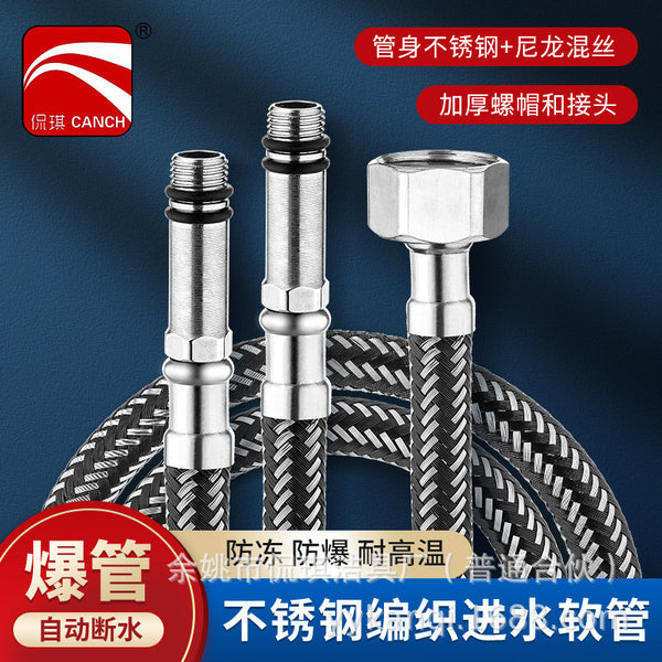 [Color packaging] Single head tube 304 stainless steel wire mixed pointed braided water inlet hose faucet hot and cold water pipe