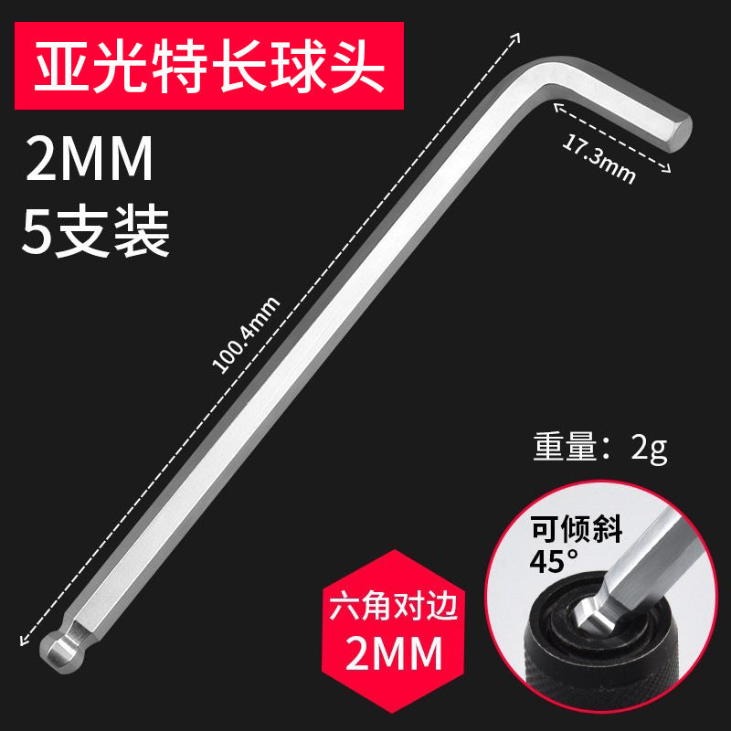 Hexagon wrench screwdriver inner hexagonal hand tool universal screwdriver single ball head flat head combination