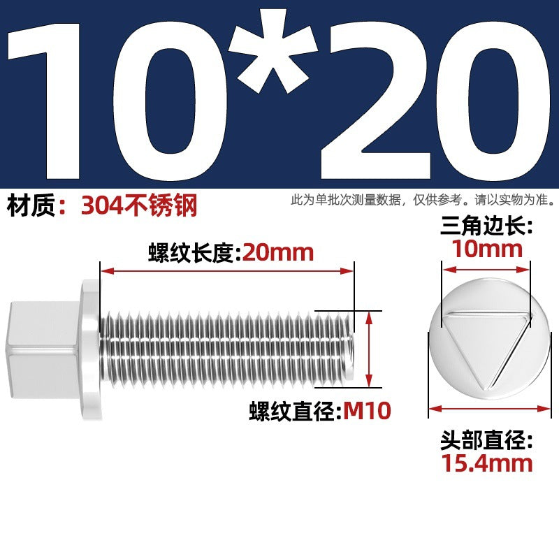 304 stainless steel outer triangle head anti-theft screws street light electric box chassis guardrail bolts anti-removal M6M8M10mm