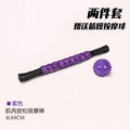 Pvc massage roller leg foam roller hollow calf roller yoga roller fitness equipment meridian massage