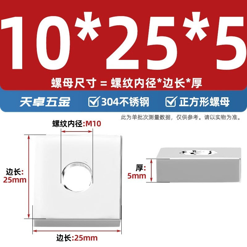 304 stainless steel rectangular nut iron square aluminum profile slider nut square nut M4M5M6M8M10mm