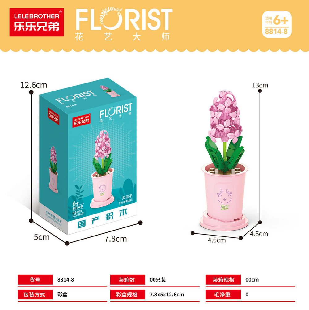 Compatible with lego bricks, succulent handmade flower pot, small particle children's educational assembly desktop ornament model gift