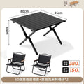 Outdoor folding table egg roll table and chair set portable table beach camping table and chair picnic dining table folding chair no