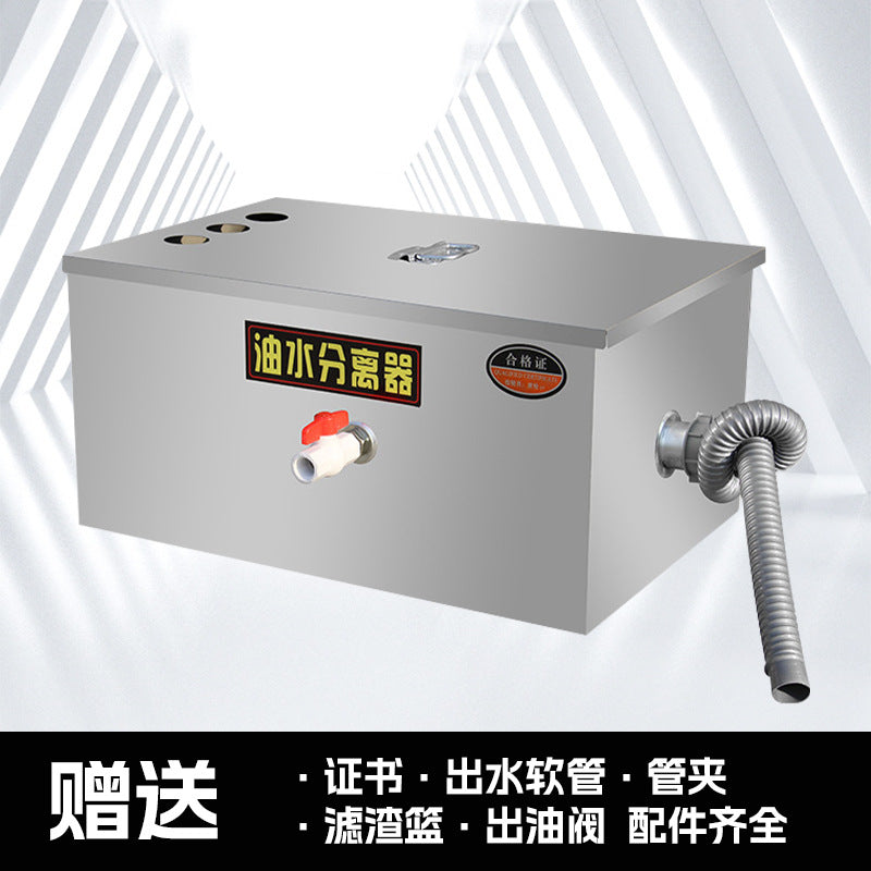 Oil-water separator kitchen catering filter commercial with automatic drainage sewer hotel stainless steel grease trap