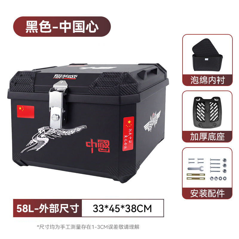 Motorcycle trunk electric vehicle rear trunk neutral pedal calf multi-style extra large capacity battery takeaway box