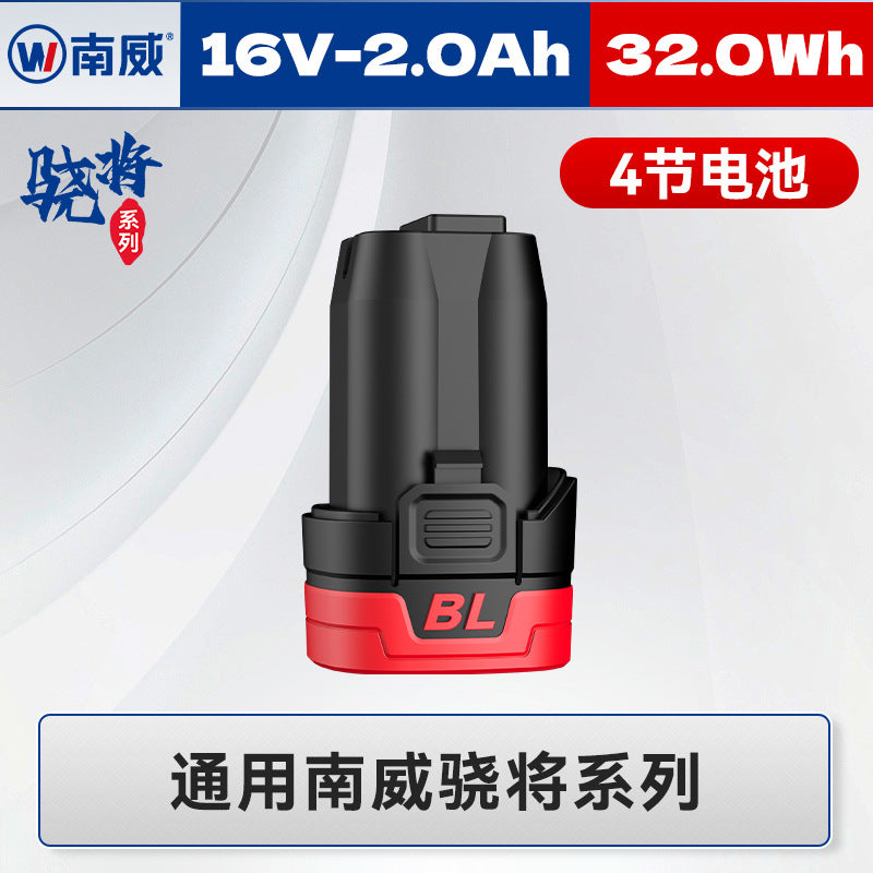 Wholesale nanwei xiaojiang series lithium battery fast charging base charging dayi interface power tool battery long battery life battery