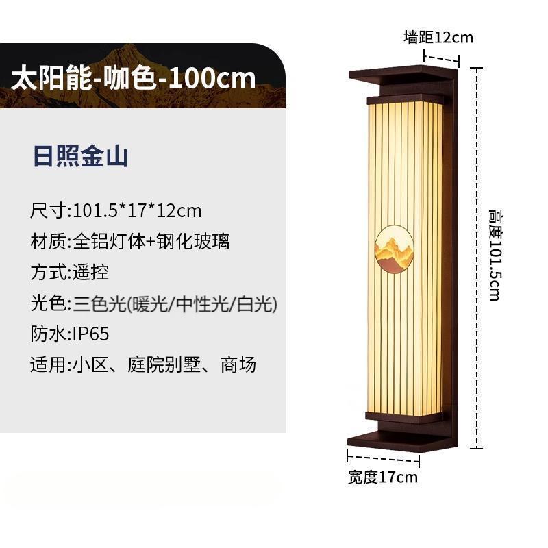 Outdoor solar wall lights for villa entryways, pillar lights, solar powered lighting, gatehouse lights, new chinese style wall sconces, courtyard lights