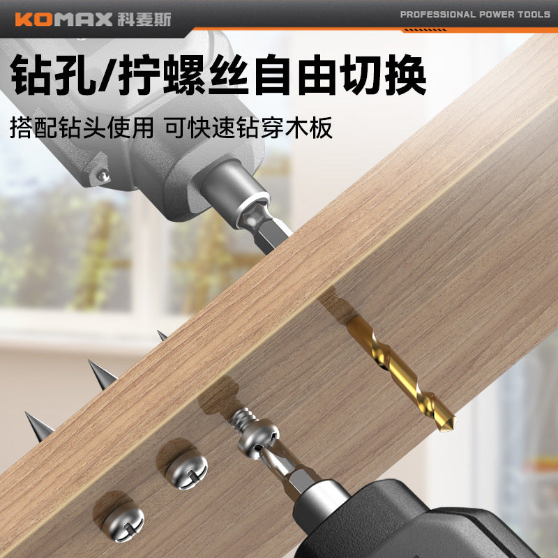Electric screwdriver rechargeable household small electric screwdriver multifunctional mini screwdriver pistol drill suit