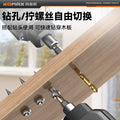 Electric screwdriver rechargeable household small electric screwdriver multifunctional mini screwdriver pistol drill suit