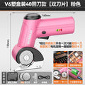 V6 plastic boxed 40mm rotary cutter [double blade] - pink