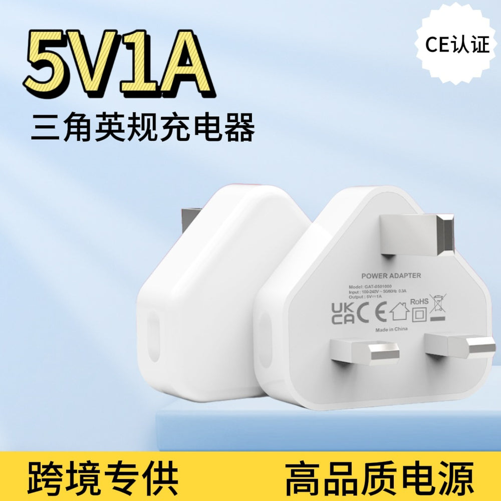 5v 1a uk plug charger for apple iphones, cross-border ce certified usb charging adapter set
