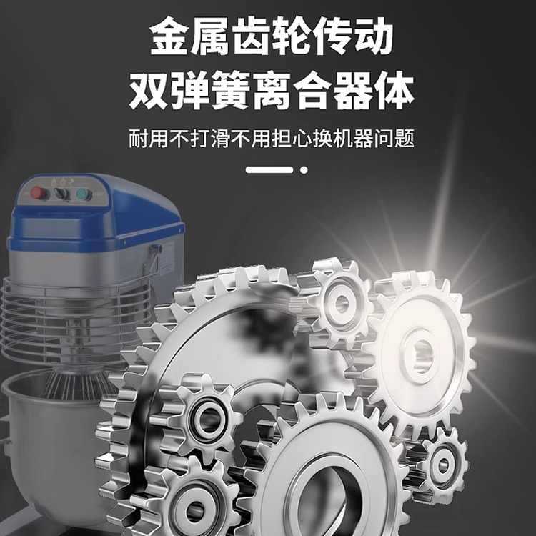 Yufei yongqiang variable frequency mixer 20/30l commercial fully automatic kneading cake multi-function dough kneading chef machine