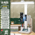 Source clock children's eye protection desk lamp learning reading lamp anti-myopia college student rechargeable desk work lamp