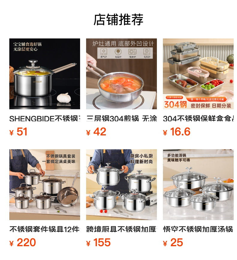Cross-border binaural 304 soup pot, silicone anti-scalding handle, food-grade three-layer steel thickened porridge pot, soup pot wholesale