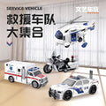 Fire truck ambulance kids' car motorcycle police car toy airplane rescue set - new cross-border gift for boys