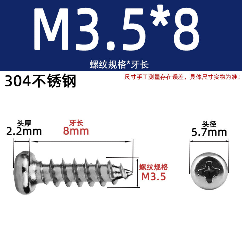 PA round head self-tapping 304 stainless steel 201 stainless steel yuan head element tapping round tapping cross screw national standard small screw
