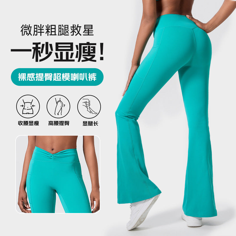 Dopamine-boosting slimming & skin-friendly activewear: high-waisted, butt-lifting, stretchy peach-lift wide-leg yoga pants with a premium feel