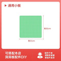 Fruit green-32*30cm [extension board used with 78 large board]