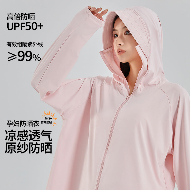 Sunscreen clothing is loose, casual, cool, breathable and light in summer, Pupu's new hooded turtleneck sunscreen, maternity sunscreen clothing