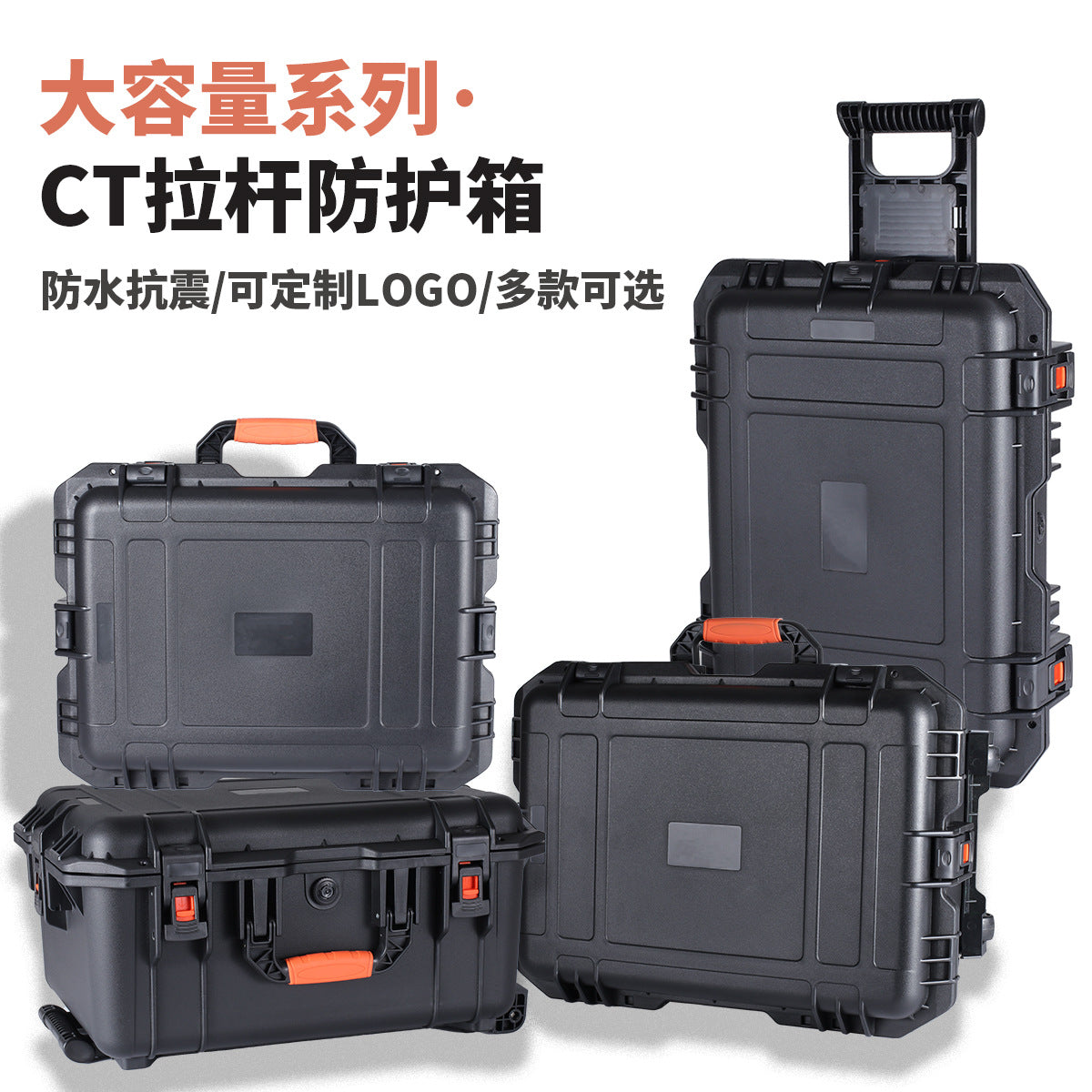 Rod protective case Camera photography safety case High-end equipment Instrumentation storage case Suitcase Air case