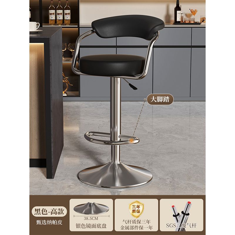 Bar stoolaccessible luxury high stool adjustablerotate bar stool cashier chair for home bar chair commercial island chair
