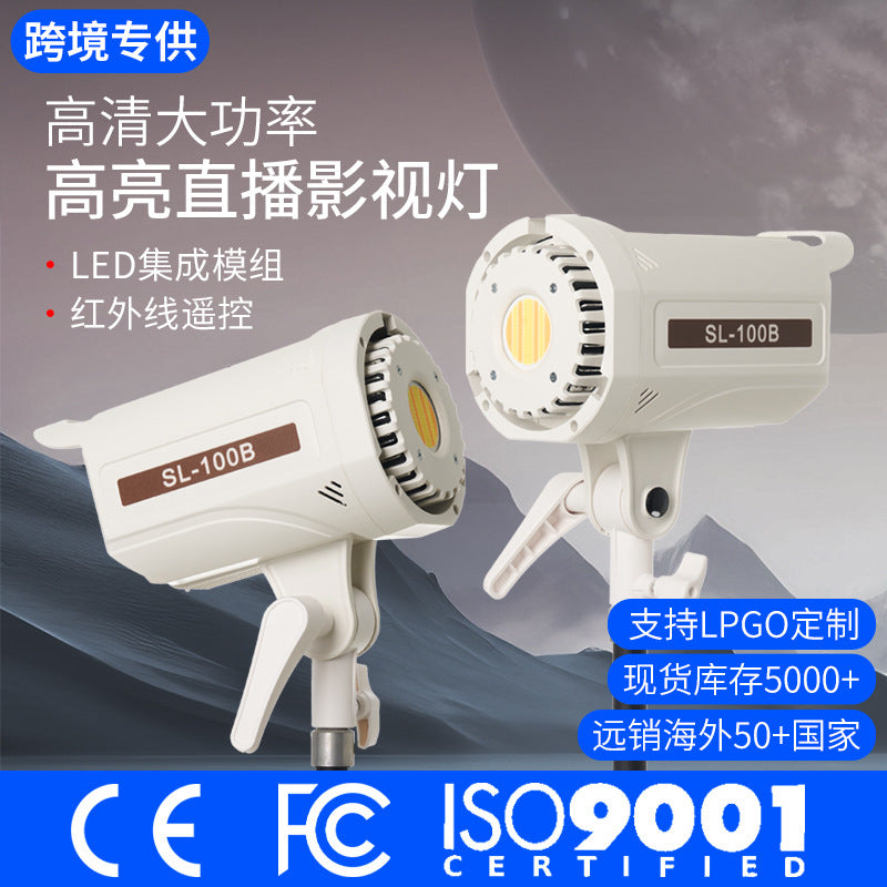 Live light Live special light High definition beauty deep throwing filling light Soft light Photography light Top light Jewelry lighting light