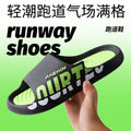 Men's summer slippers - trendy thick-soled indoor/outdoor slides - comfortable & stylish